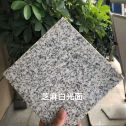 通化芝麻白石材用途及优势介绍