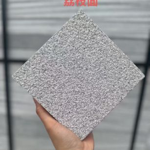 通化 芝麻灰荔枝面