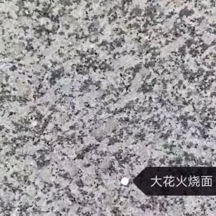 通化 芙蓉白（芝麻白大花）火烧面