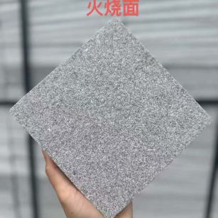 通化 芝麻灰火烧面