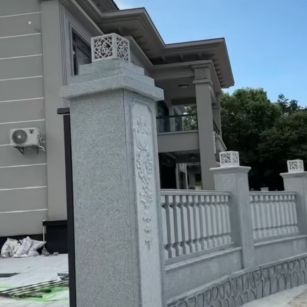 通化 芝麻白别墅围墙栏杆，私人订制