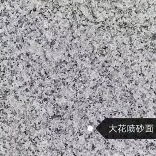 通化 芙蓉白（芝麻白大花）荔枝面