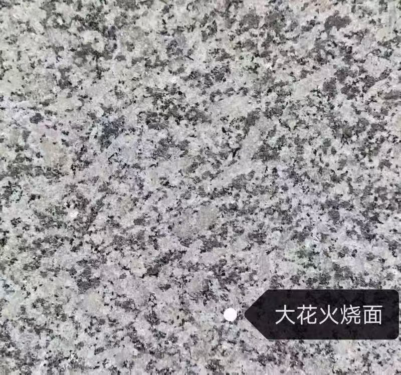 通化 芙蓉白（芝麻白大花）火烧面