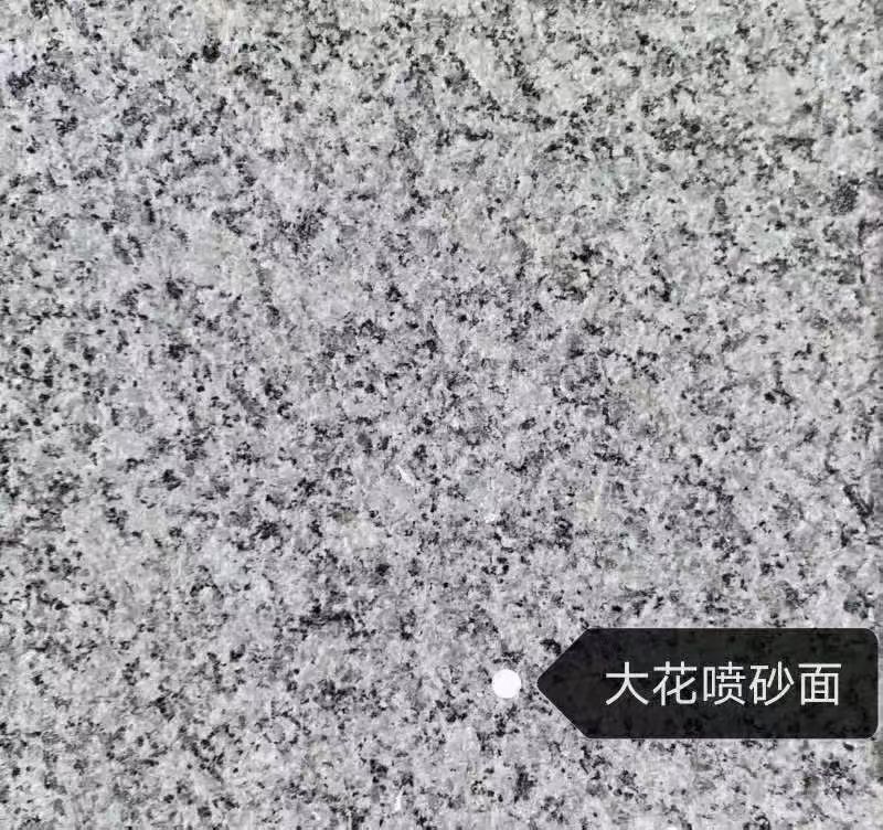 通化 芙蓉白（芝麻白大花）荔枝面