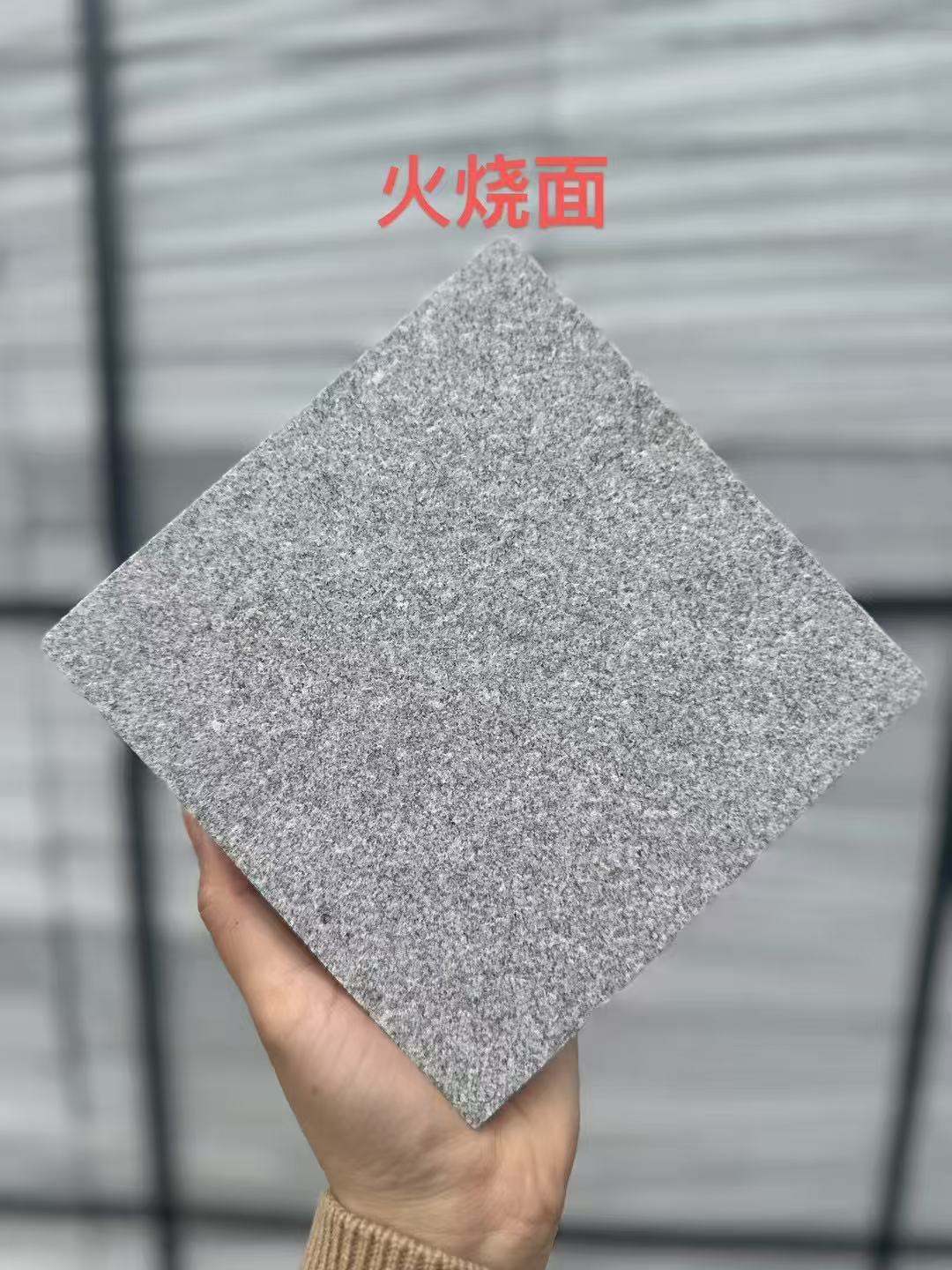 通化 芝麻灰火烧面