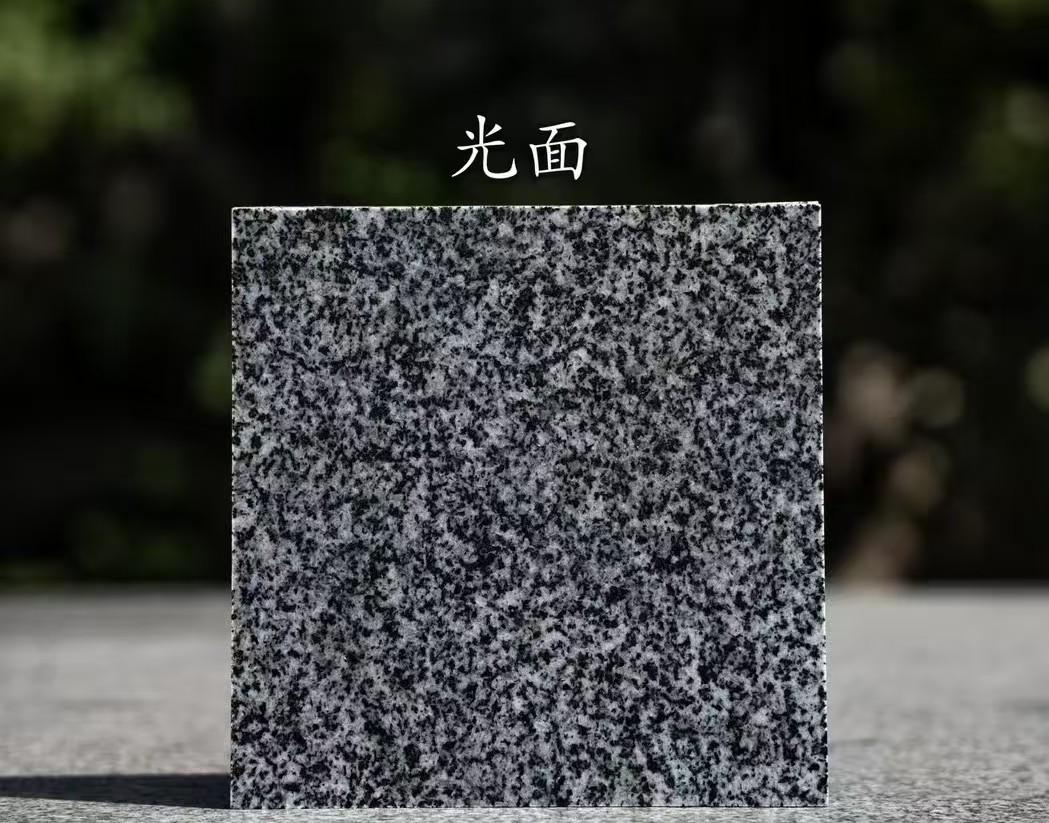 通化 芝麻黑光面