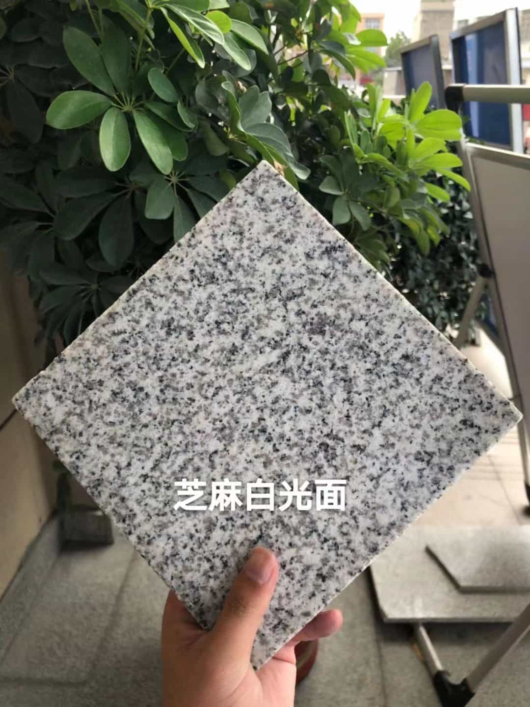 通化芝麻白石材用途及优势介绍